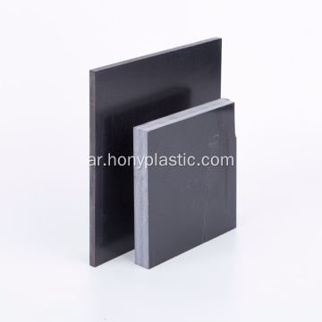 ESD HOTITATIC FR4 LAMINE BOARD